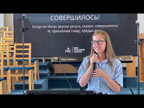 Видео: Свидетельство Меликовой Даши