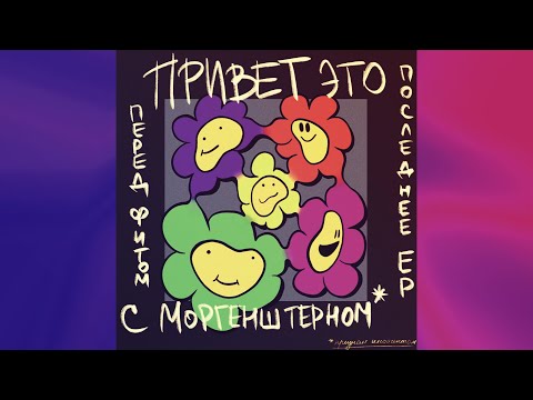 Видео: Lida - Влюблино (slowed, reverb, bassboost)