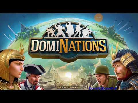 Видео: ТУРБО-СЛИВ медалей в веке Просвещения - DomiNations