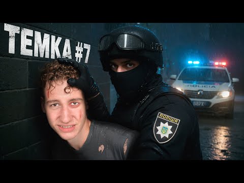 Видео: Я перевірив TikTok ТЕМКИ — скільки заробив?