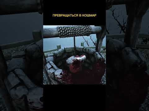 Видео: THE LIGHTKEEPER — Прохождение и разбор концовки