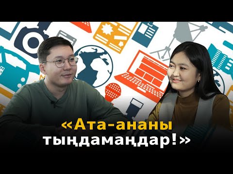 Видео: Журналист болғың келсе... / Абылайхан ӨМІРБАЙМЕН сұхбат