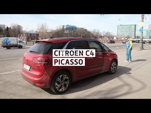 Видео: Citroen C4 Picasso - Большой тест-драйв (видеоверсия) / Big Test Drive (videoversion)