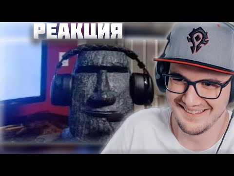 Видео: МАЙНИ СМОТРИТ МЕМЫ