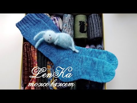 Видео: НОСКИ ДЕКАБРЯ и ВСЯ НОСОЧНАЯ КОРОБОЧКА-4 с @Katerina_Shurm