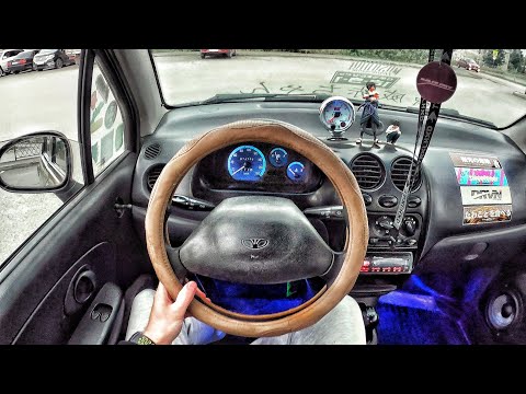 Видео: 2007 Daewoo Matiz JDM 0.8 MT - ТЕСТ-ДРАЙВ ОТ ПЕРВОГО ЛИЦА