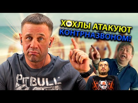 Видео: УПОЛНОМОЧЕННЫЙ ПО ПРАВАМ "ЖИВОТНЫХ" В ЯРОСТИ! | БАНКРОТСТВО | Кузнецов | Аллиам