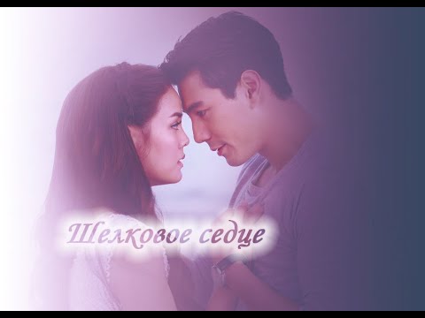 Видео: 1❣️Ненависти вопреки❣️Sanaeha Sunya Kaen❣️Шёлковое сердце❣️Паскаль❣️Дом и Джени❣️Кин и Таван