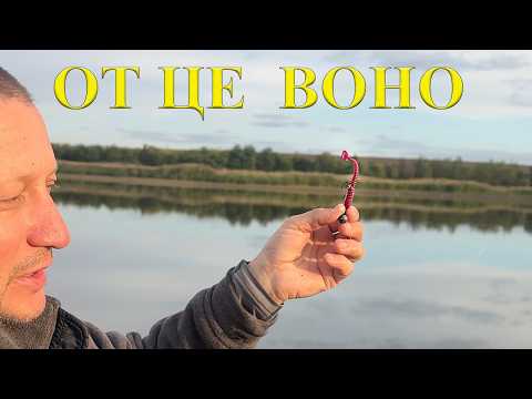 Видео: А ЩО, ТАК МОЖНА БУЛО?!! Азартна ловля СУДАКА