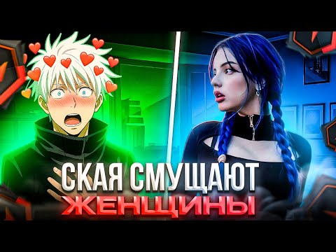 Видео: БОГАТЫЕ ЖЕНЩИНЫ СНОВА ДОНАТЯТ СКАЮ! – КАК STANISLAW9 ЗАРУИНИЛ ИГРУ SKYWHYWALKER'Y (CS2)