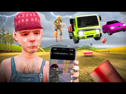 Видео: ЧИТЕРЫ из Тик-Тока - (Arizona RP)