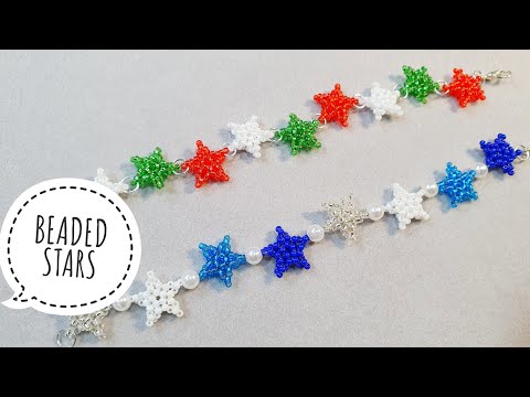 Видео: Звездочка из бисера/Как сделать объемную звезду из бисера/Бисероплетение/Мастер класс/Natali Amapola