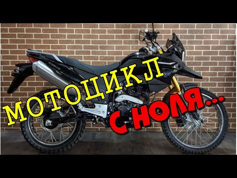 Видео: Новый Racer Ranger RC300-GY8