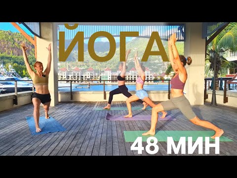 Видео: Йога на все тело/ Йога для начинающих/ Динамичная йога
