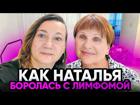 Видео: ✔НАШИ В АМЕРИКЕ 🗽РАБОТА ХОББИ И БОРЬБА ЗА ЖИЗНЬ