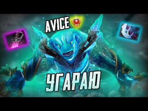 Видео: AVICE(Авайс) ВЫСУШИВАЕТ ИГРУ НА МИДОВОМ МОРФЕ | TOP1MORPH DOTABUFF | ПАТЧ 7.37e