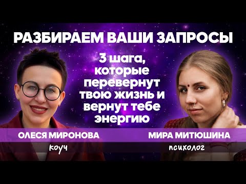 Видео: Не знаю, кто я и чего хочу ? 