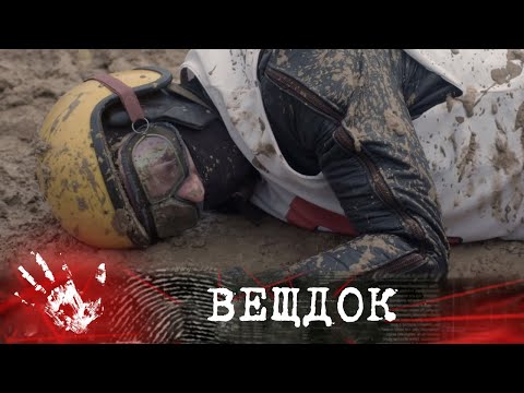 Видео: ЭКСПЕРТИЗА ПОКАЗАЛА, ЧТО В ОРГАНИЗМЕ ЛУЧШЕГО СПОРТСМЕНА СОДЕРЖИТСЯ БОЛЬШАЯ ДОЗА ЭПИНЕФРИНА | ВЕЩДОК