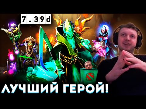 Видео: «НЕКРОФОС – ГЕРОЙ КОТОРЫЙ МНЕ РЕАЛЬНО НРАВИТСЯ!» 💚 (с) Папич