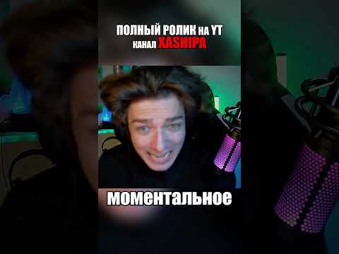 Видео: ВЫБИЛ ВСЕ!😱ПОЛНЫЙ РОЛИК уже НА КАНАЛЕ🔥❤️#xashipa #pubg #pubgm #пабг #пубг #пабгмобайл #открытие #шоп