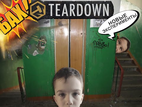 Видео: Эксперименты с новыми лифтами