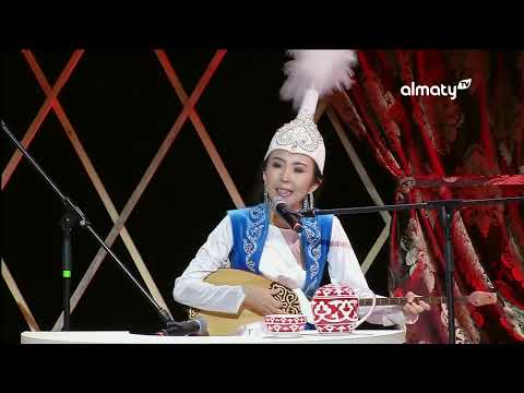 Видео: Біржан-Сара ізімен: Қайым айтысы | Жалғас Садырұлы, Жүрсінгүл Мұратқызы | 2-маусым | 4-шығарылым