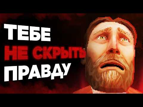 Видео: Игра, где ты ЖЕСТОКИЙ ОТЕЦ, а твоя семья НЕНАВИДИТ ТЕБЯ!