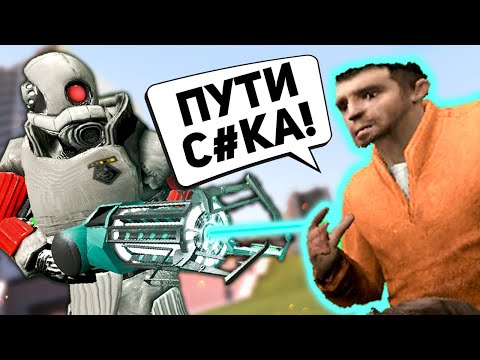 Видео: ЗАДОНАТИЛ И ЗАБАНИЛ НАГЛОГО АДМИНА! АДМИН АБУЗЕР! ► Garry's Mod BaseWars [Гаррис Мод ДаркРП]