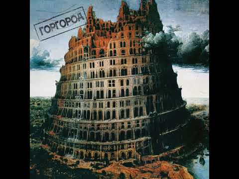 Видео: OXXXYMIRON — Башня из слоновой кости (1 час)