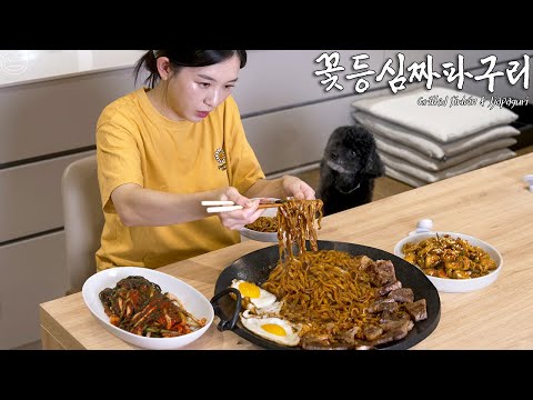 Видео: мукбанг:) Очень вкусная корейская говядина и чапагури (рамдон) ☆ Вы знаете фильм «Паразиты»?