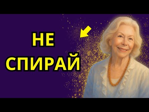 Видео: ВЕЧЕ Е МАНИФЕСТИРАНО: ОСТАВА САМО ДА ПОЗВОЛИШ