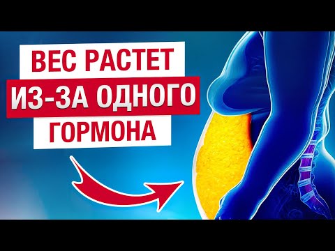 Видео: Как кортизол приводит к ДИАБЕТУ и старению? / Как снизить кортизол и сахар в крови?