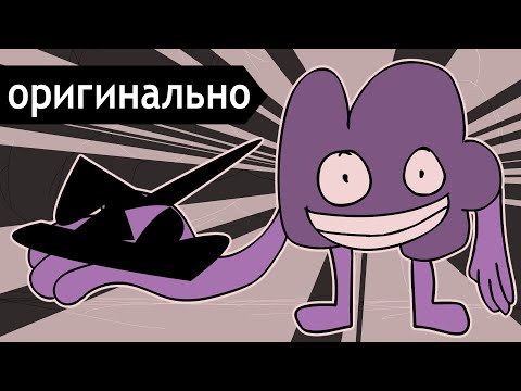 Видео: ифк 1 самое оригинальное шоу