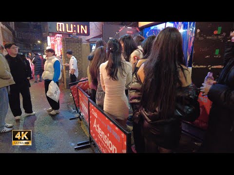 Видео: ［Hongdae 4K］Seoul Night Walk!! ~ Давайте вместе повеселимся под одеялом ~ Улица клуба Хондэ ~~ !!