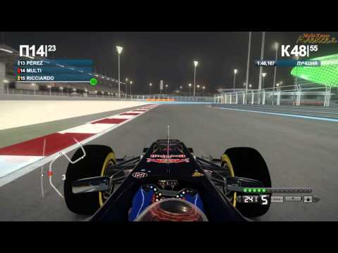 Видео: F1 2012 - серия 80.3 - (Абу-Даби - гонка)