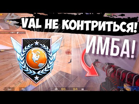 Видео: VAL имба, читеры, Zone 7😳 / демка с голосом