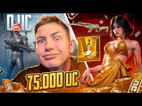 Видео: ПРОКАЧКА НА $75 000 UC! 🔥МЫ ЗАБРАЛИ ВСЁ! В PUBG Mobile - ПОДПИСЧИК БЫЛ В ШОКЕ, С ВЕБКОЙ, РЕАКЦИЯ