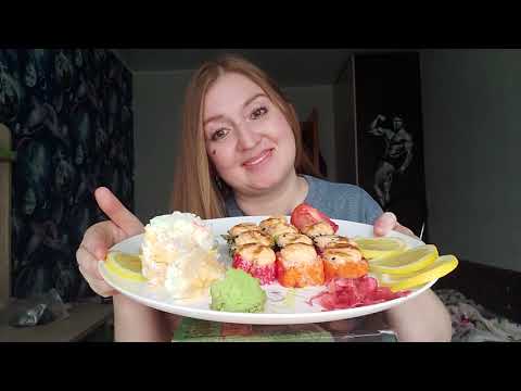 Видео: РОЛЛЫ МУКБАНГ | Не верю в женскую дружбу , не умею дружить 💔