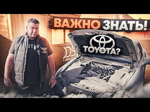 Видео: Toyota + Lexus - ПРОБЛЕМЫ должен знать каждый Покупатель и Владелец! Все в одном видео.