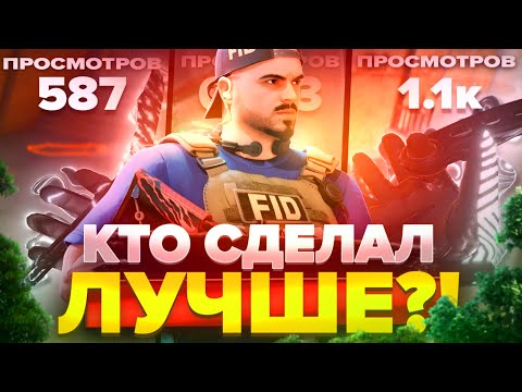 Видео: Это ЛУЧШИЕ МУВИКИ с МАЛЕНЬКИМИ ПРОСМОТРАМИ?!🔥 | Оценка мувиков стандофф2 Standoff2 Enteres