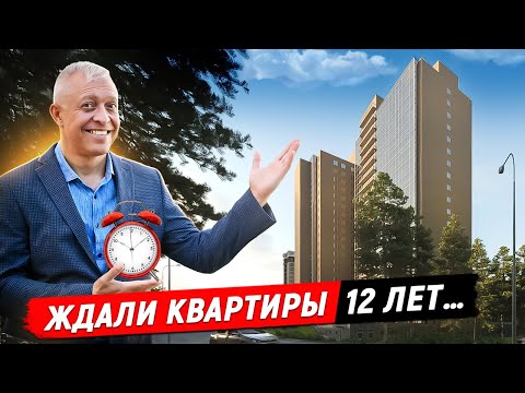 Видео: СТРАДАНИЯ И МУЧЕНИЯ ОКОНЧЕНЫ? Разморозка ЖК Экос в Кузьмолово