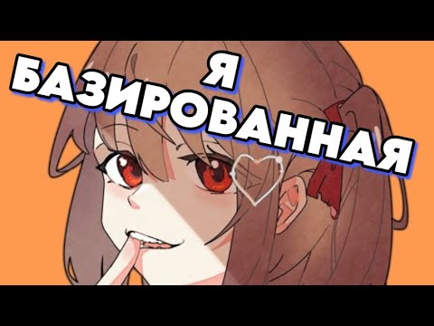 Видео: Базированная Ивел-Нейро Говорит Базированные Вещи | Neuro-Sama | rus