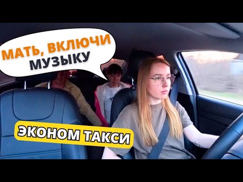 Видео: TAXIVLOG: Таксисты ОБМАНЫВАЮТ пассажиров? // Таксую в Липецке