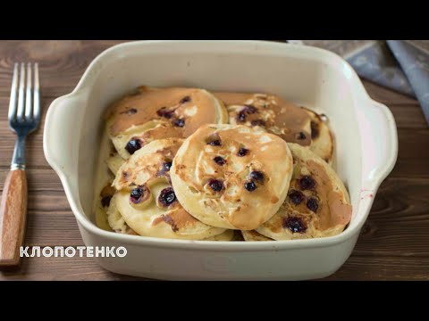 Видео: ПАНКЕЙКИ на йогурті 🥞 Ідеальний СНІДАНОК | Євген Клопотенко