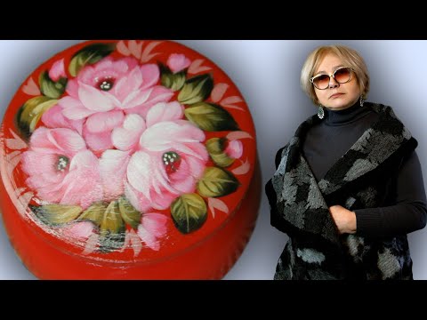 Видео: Жостово. Миниатюра. Шкатулка. Жостовская роспись по дереву от Ларисы Гончаровой
