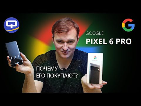 Видео: Google Pixel 6 Pro. Подробный разбор всех нюансов.