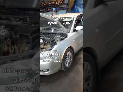 Видео: Mazda 3 Плавающие обороты