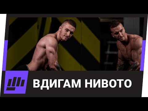 Видео: Нови Подобрения По...