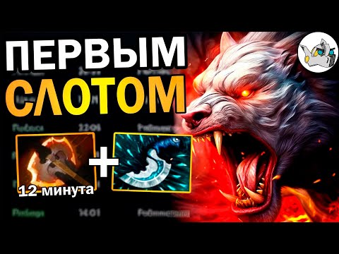 Видео: ЛУЧШИЙ КЕРРИ УРСА! Имба Дамаг 🔥 Как играть на Ursa 7.37e DOTA 2