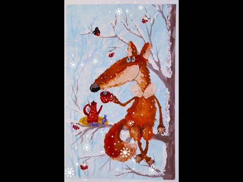 Видео: ЧАЕПИТИЕ С ЛИСИЧКОЙ КАРТИНКА-ОТКРЫТКА